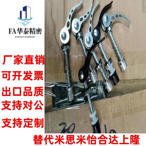 山地自行车童车座管夹快拆杆振光银薄三孔快拆6*42*45*51*55*60*7