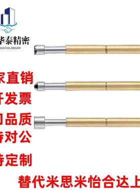 米思米型探针 NP60-A-B-C-D-E-G-H探针座NR60-A-B-C-T T探针NP604