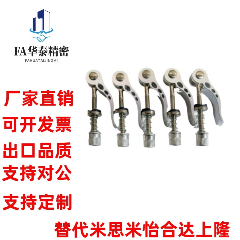 折叠手柄锁紧快速拆卸螺杆凸轮把手螺钉压紧螺栓自行车调节整