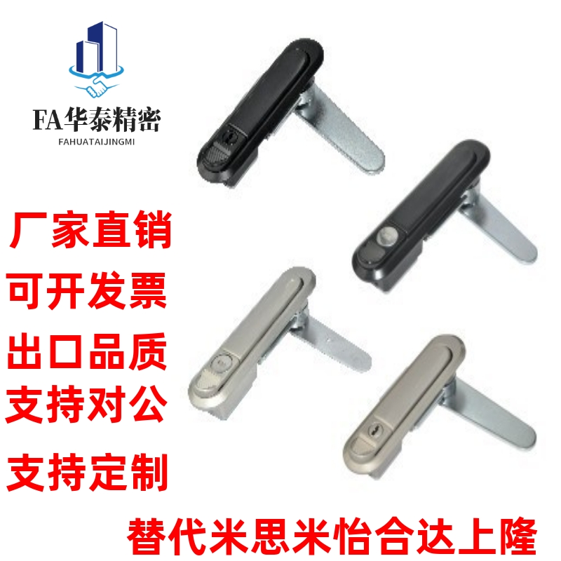 压缩锁紧式平面锁XAT81/XAT82/XAT89/XAT83/XAT84/XAT90-A82 A138