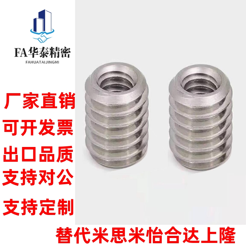 内外牙螺母螺套螺纹转换m2转m3m4m6m8m10m12自攻牙套螺丝套不锈