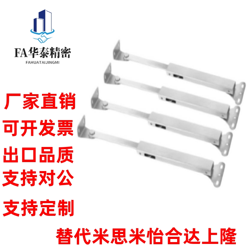 STYF129/166伸缩型支撑杆HFX33-H100/H129/H166 上隆MCS-129/166