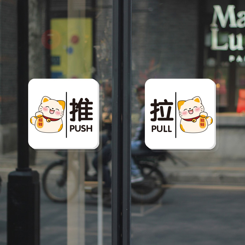 小红书热推提示牌标识推拉款