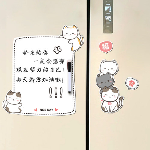 小红书推荐可爱双开门磁吸冰箱贴