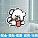 浴室卫生间可爱卡通淋浴窟窿装 饰瓷砖防水补洞墙贴遮丑遮孔美化贴