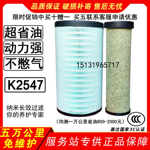 东风纳米空气滤芯