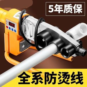 熔接器加热器特厚新款水管接头ppr热熔器焊接器防堵对接机水电工
