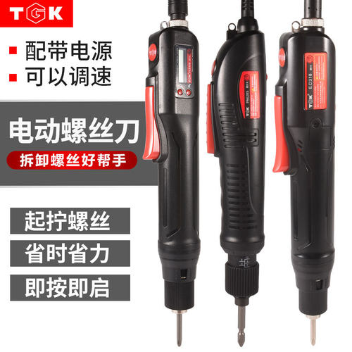 德至高数显电批TGK-EC318电动起子518电动螺丝刀818E无刷电钻改锥