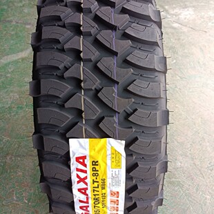 235/70R16轮胎适长城哈弗H3/H5风骏骑士皮卡海马S7越野23570R16MT