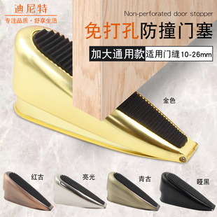 门塞挡门防撞顶门安全家用阻门器门吸卡门防风固定门阻门挡门楔子