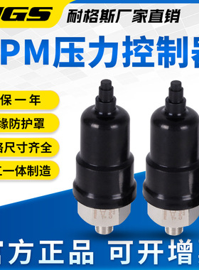 QPM11-NO气动空压机气泵机械压力开关控制器可调膜片式QPM11-NC
