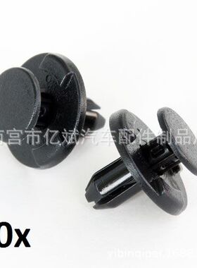 适用铃木 雨燕JIMNY VITARA轮拱内衬夹包卡扣10PCS 09409-07340