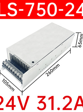 750W800WAC220V转48伏稳压直流可调开关电源12V24V36V110V伏AC-DC