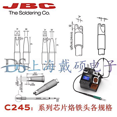 西班牙JBC 精简电焊台 CD-2BHQF C245 芯片烙铁头 T245-A焊接手柄