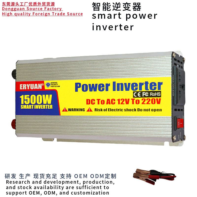 逆变器2000W1000WW非洲中东太阳能智能车载12VTO22