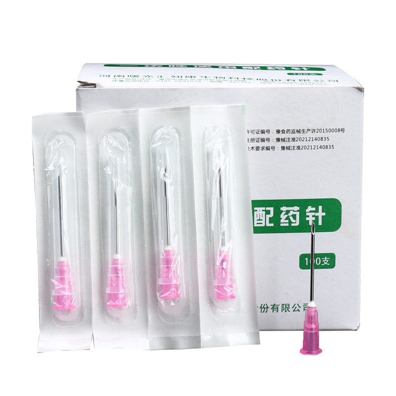 一次性线雕开口针18G13mm30毫米开口器微整破口针破皮针配药针头