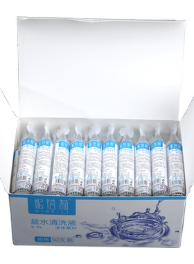 氯化钠生理性盐水洗鼻子ok镜