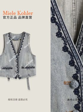 V领无袖马夹夏季棉时尚设计感刺绣百搭牛仔马甲女【澳门小源同款