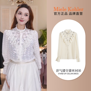 春季新款蕾丝钉钻荷叶领设计感长袖衬衫MKKQ89707【澳门小源同款