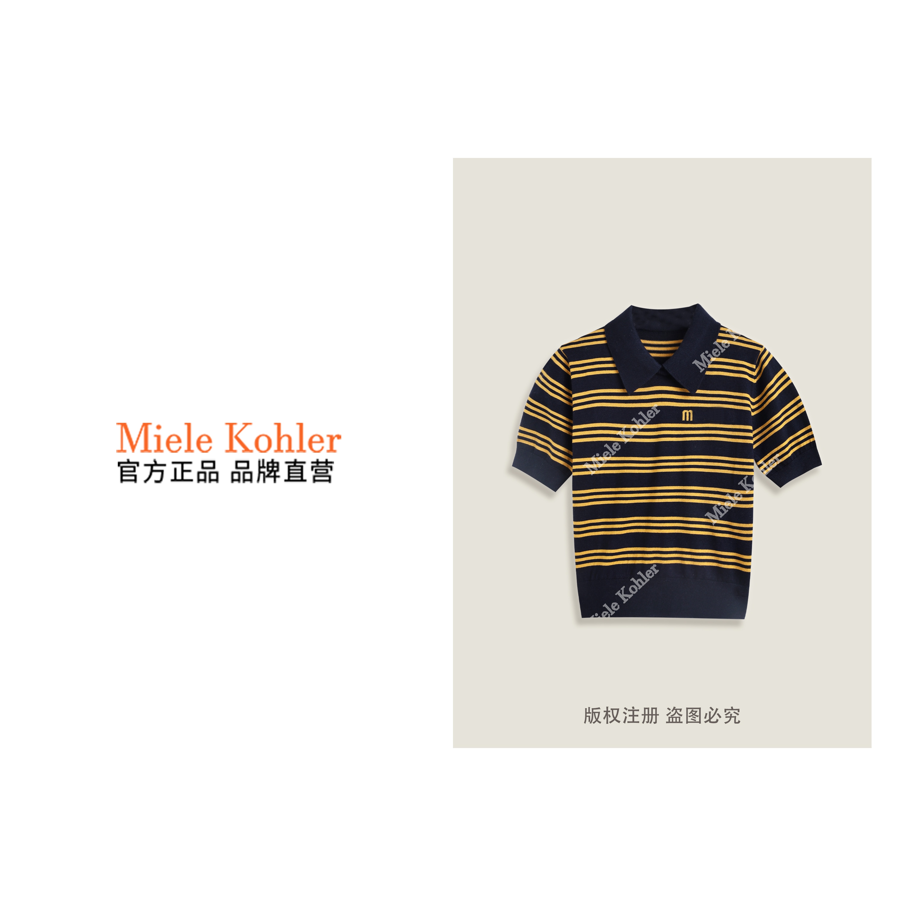 MieleKohler翻领法式常规款