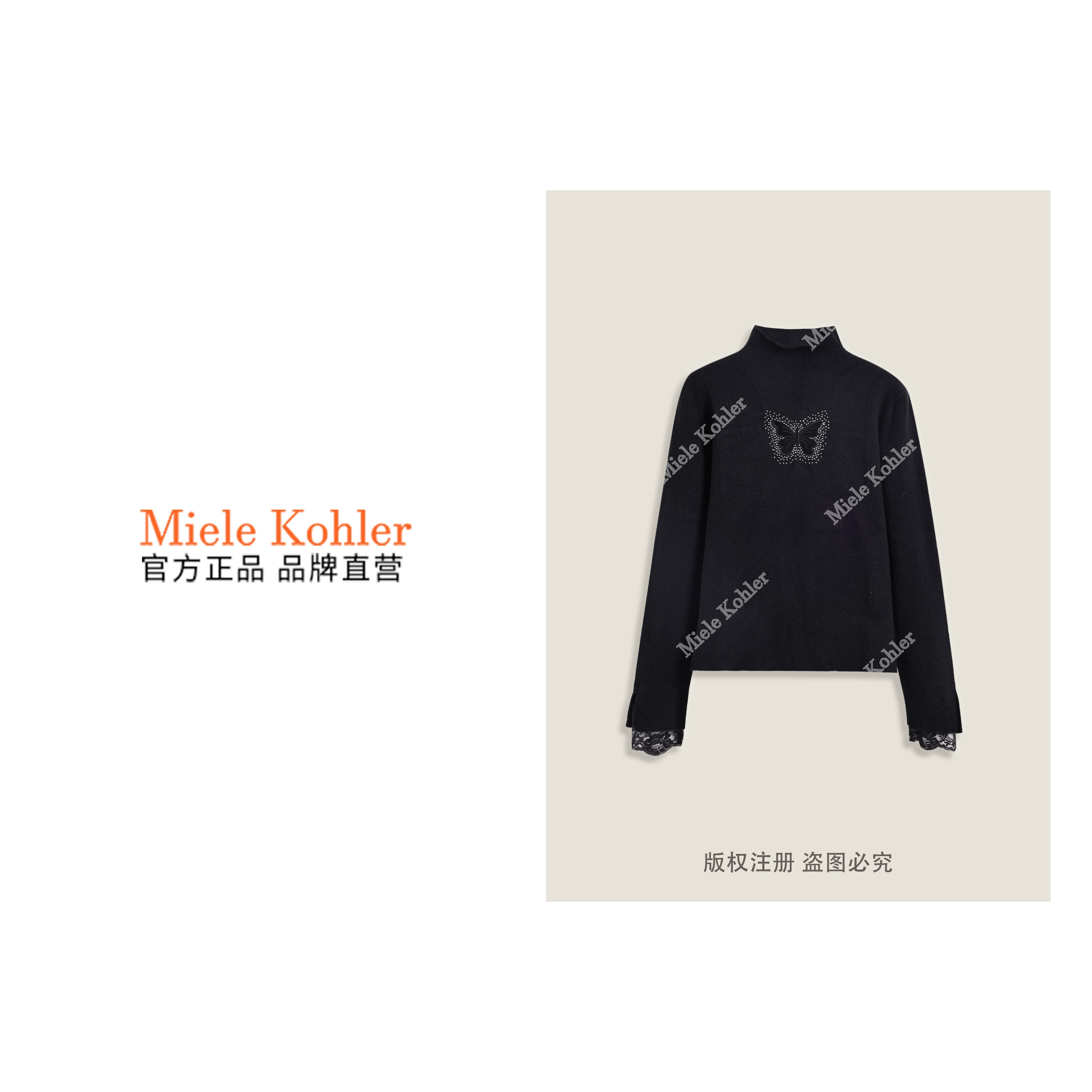 冬季新款半高领蕾丝镂空蝴蝶打底衫女MKKQ36740【澳门小源同款】