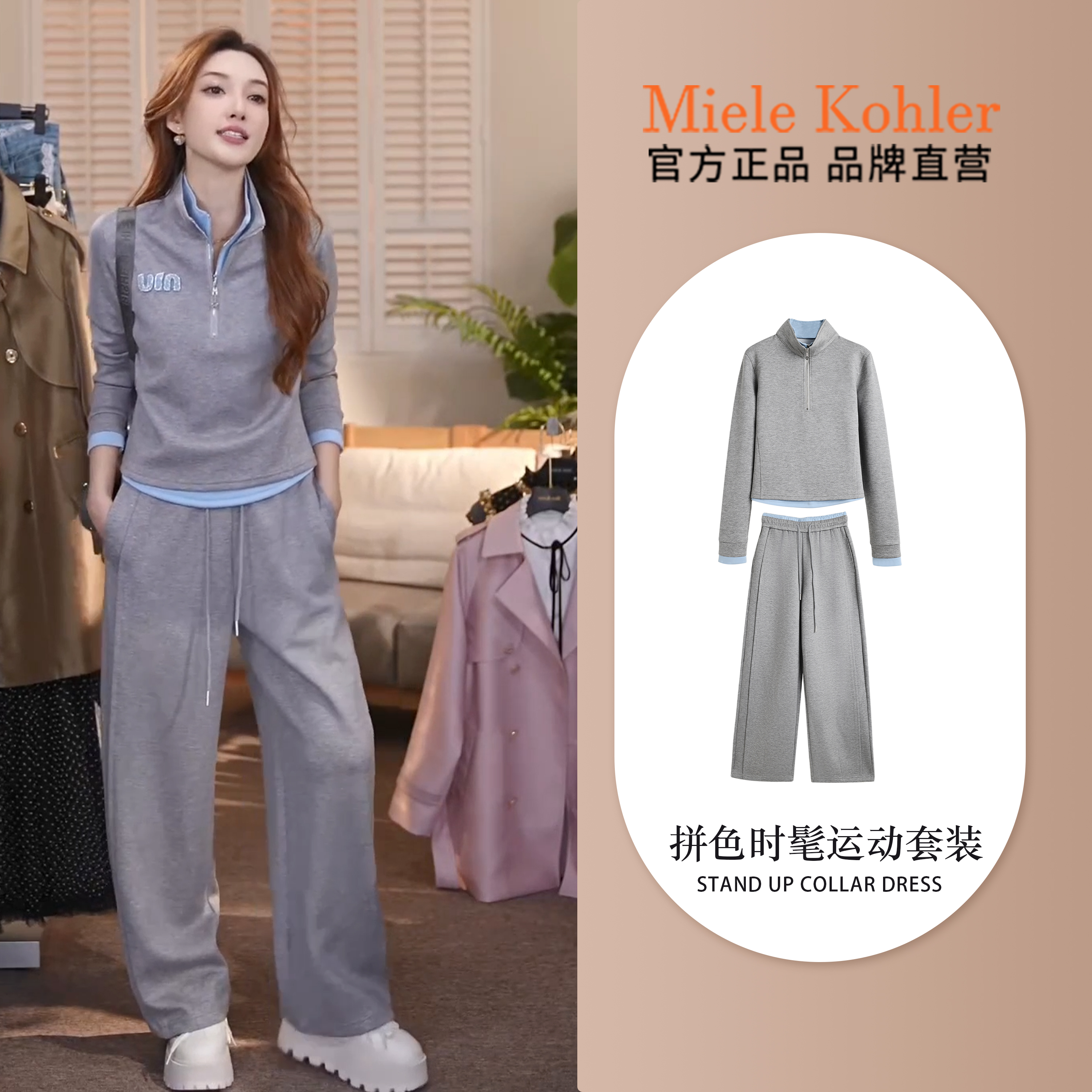 轻奢简约休闲时尚女款套装女