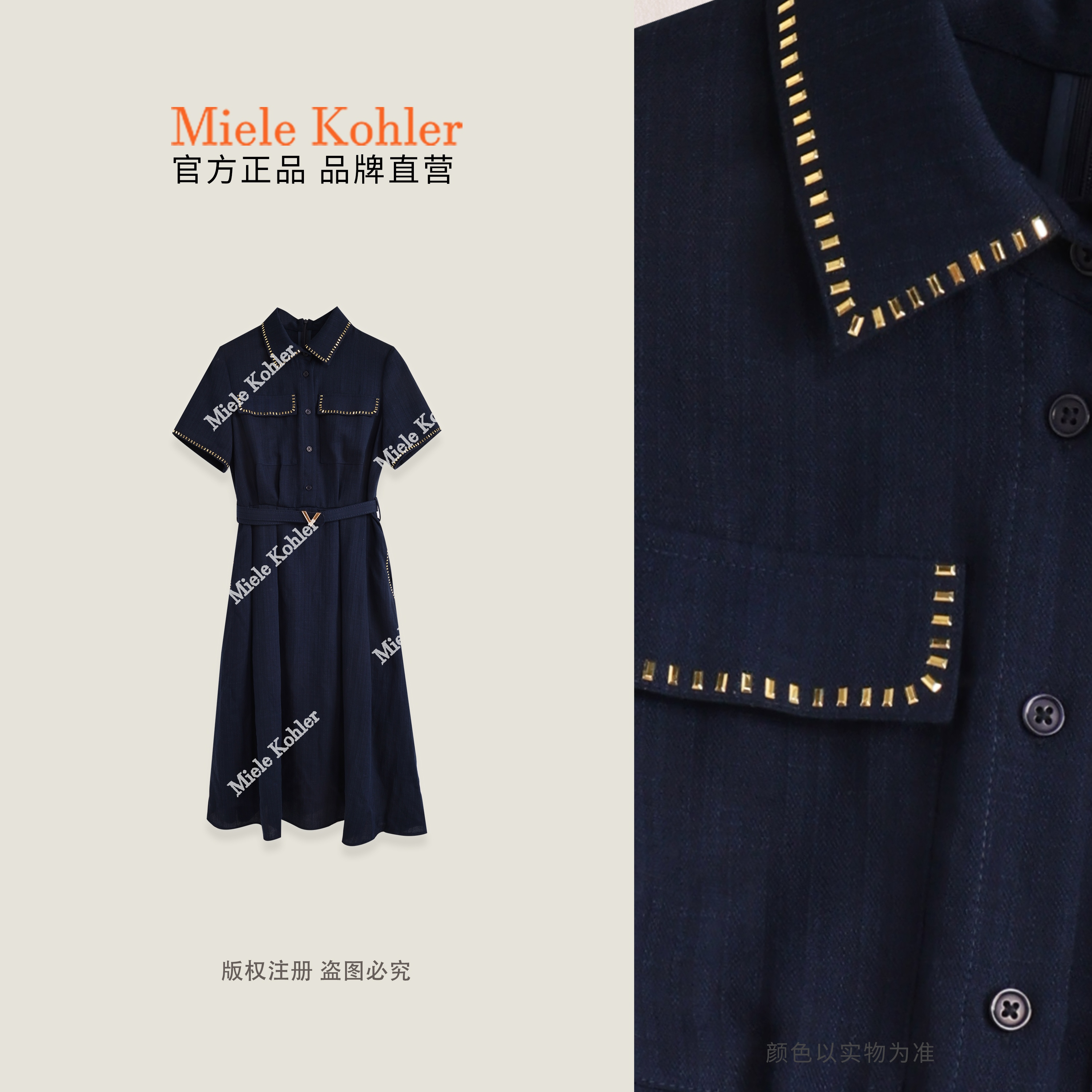 【兰田】气质腰带莱赛尔短袖连衣裙女MKAX68820 【澳门小源同款】