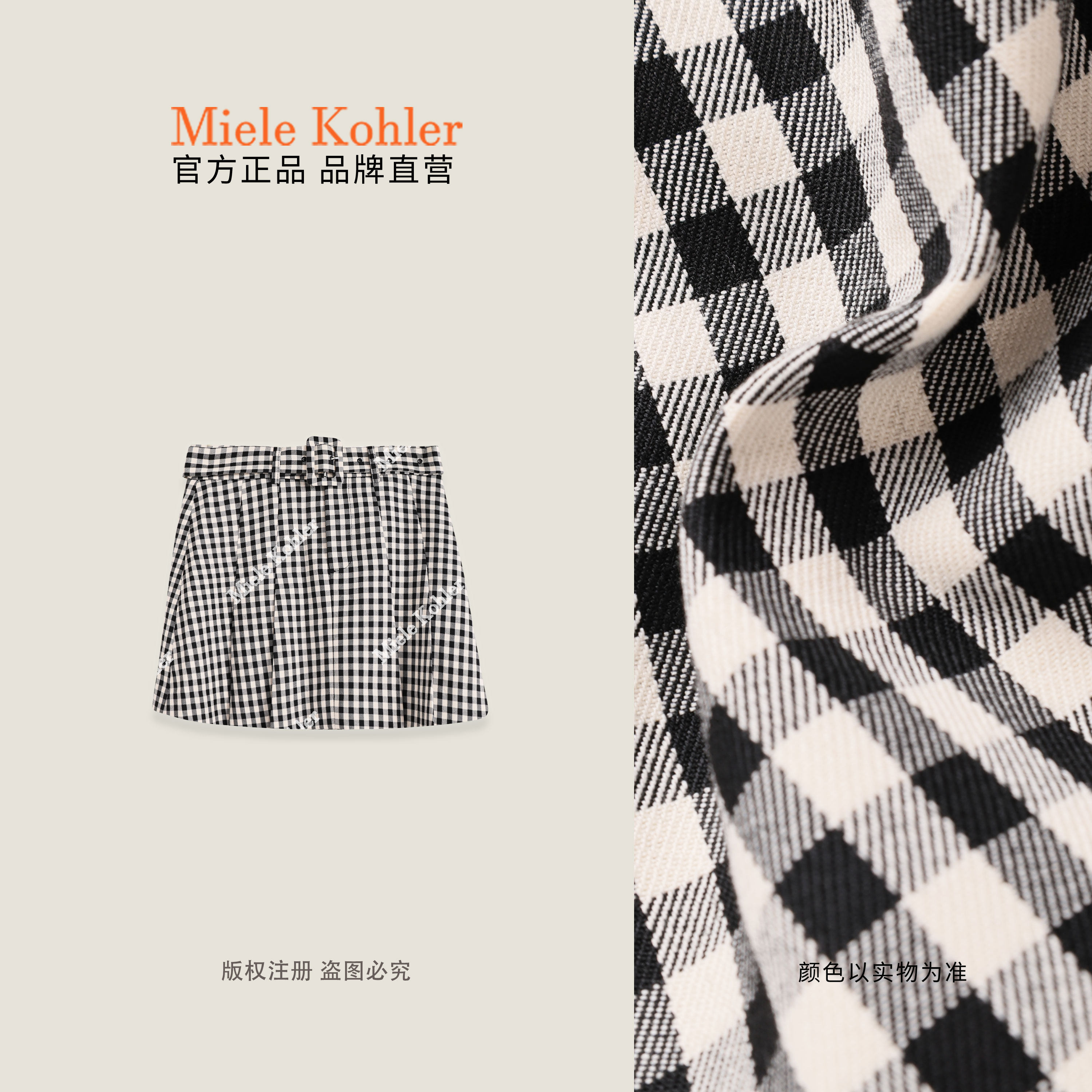 【伊顿公学】经典黑白格纹百搭女短裙MKAX68921【澳门小源同款】