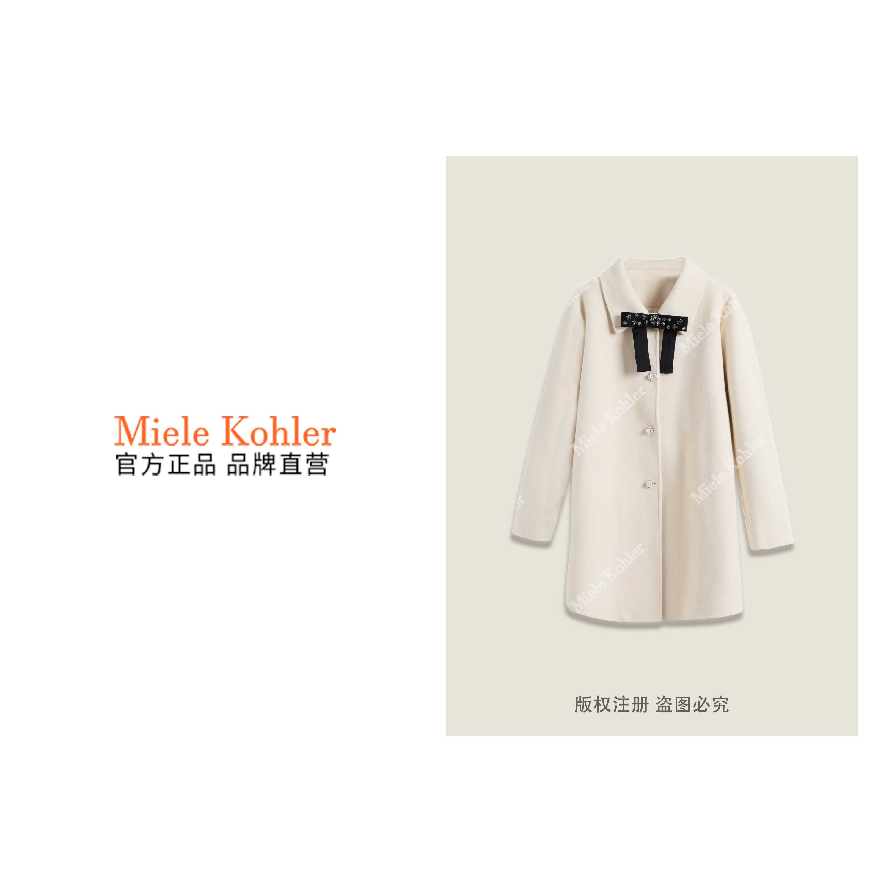 蝴蝶结装饰翻领百搭女外套女