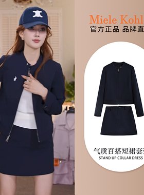 秋季新款纯色时髦气质时尚百搭女套装MKKQ85978【澳门小源同款】