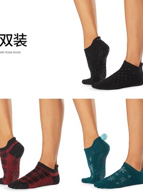 Toesox-Tavi美国瑜伽袜子防滑普拉提袜秋季新款savvy三双套装