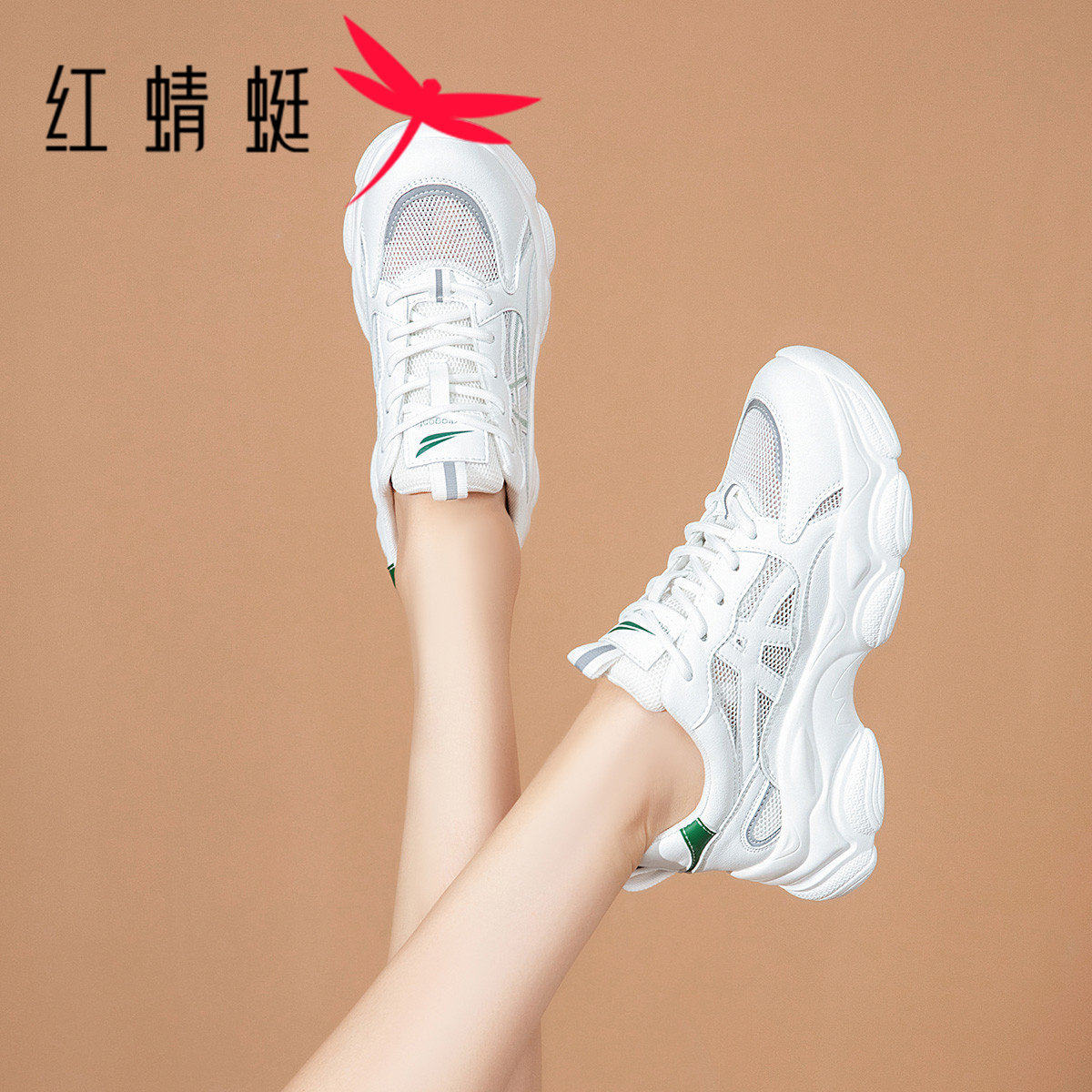红蜻蜓网面鞋女2026夏季网布薄款镂空透气白色厚底增高学生老爹鞋