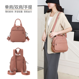 2025新款尼龙布双肩包女休闲多功能百搭女士帆布包手拎小包包多用