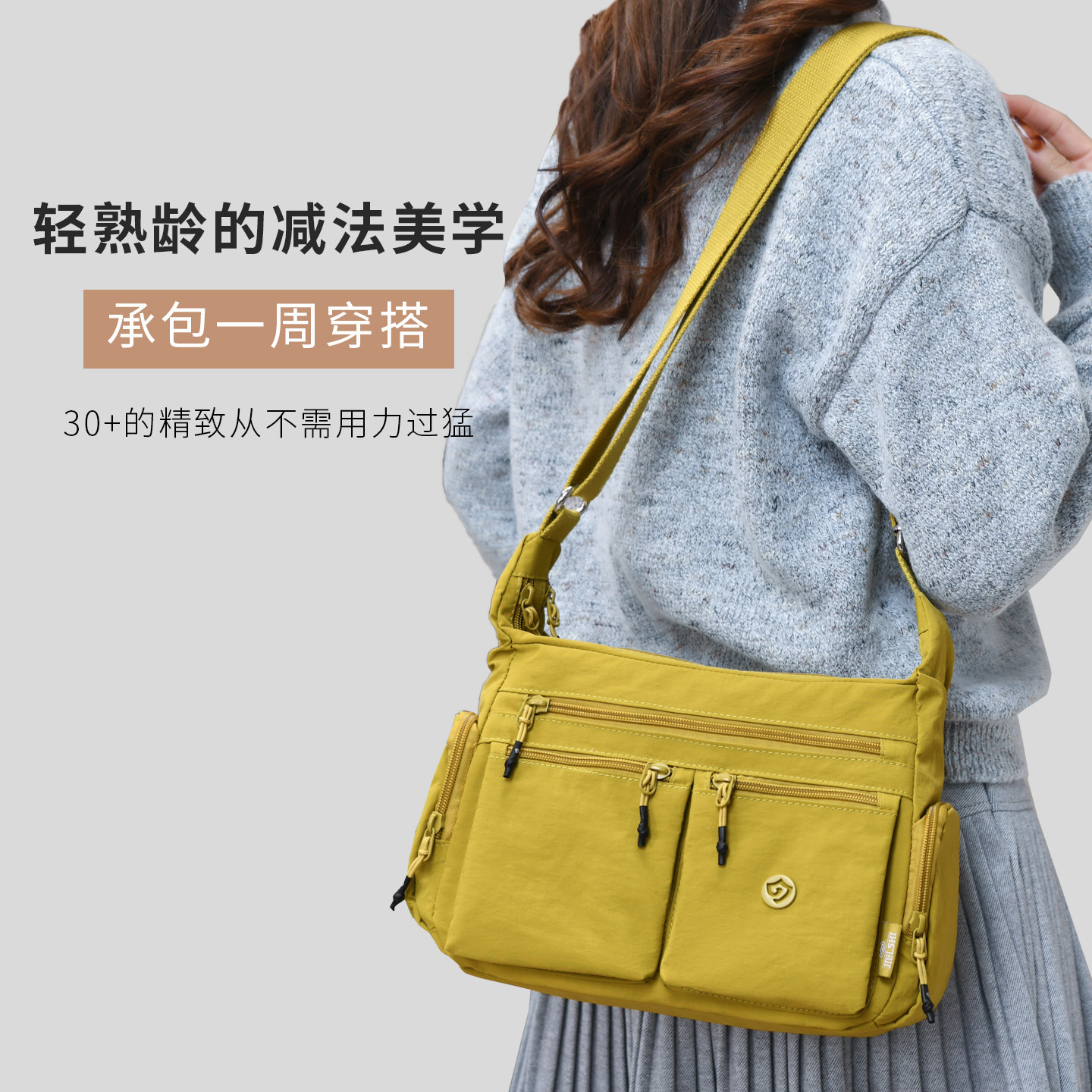 秋冬新款尼龙布女士斜挎包大包多层防泼水斜跨单肩包轻便帆布通勤