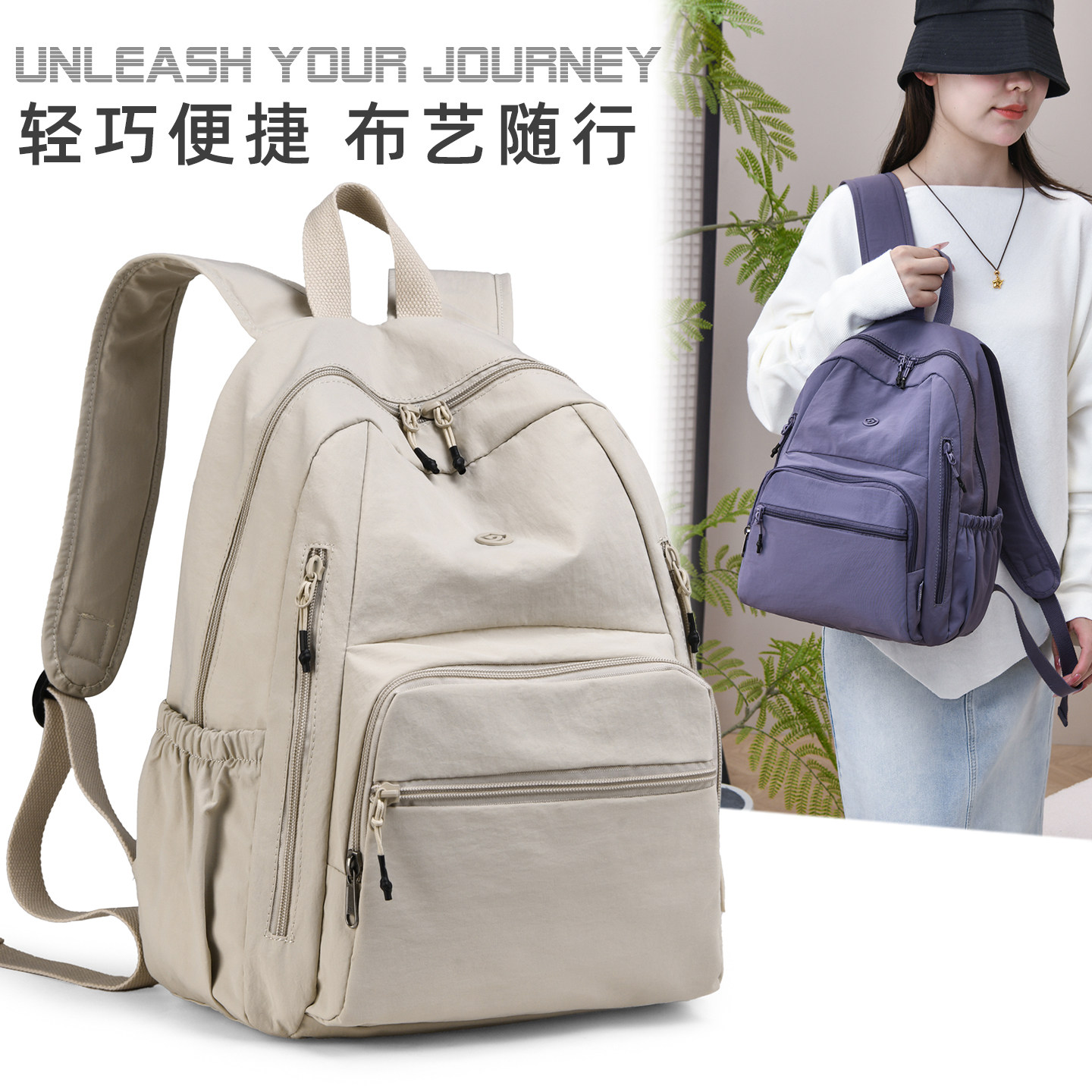 时尚简约大容量双肩包女户外休闲运动背包可折叠收纳旅行袋书包包