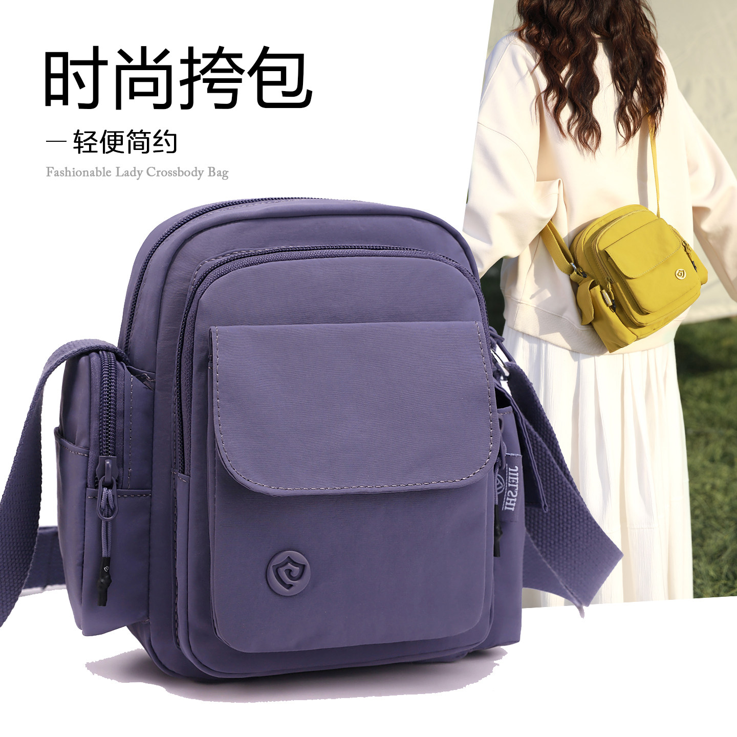 时尚新款百搭单肩斜挎包女轻便防水尼龙布小方包女士多口袋手机包,箱包皮具/热销女包/男包,小方包,淘宝优惠券,粉丝福利购,淘宝优惠卷