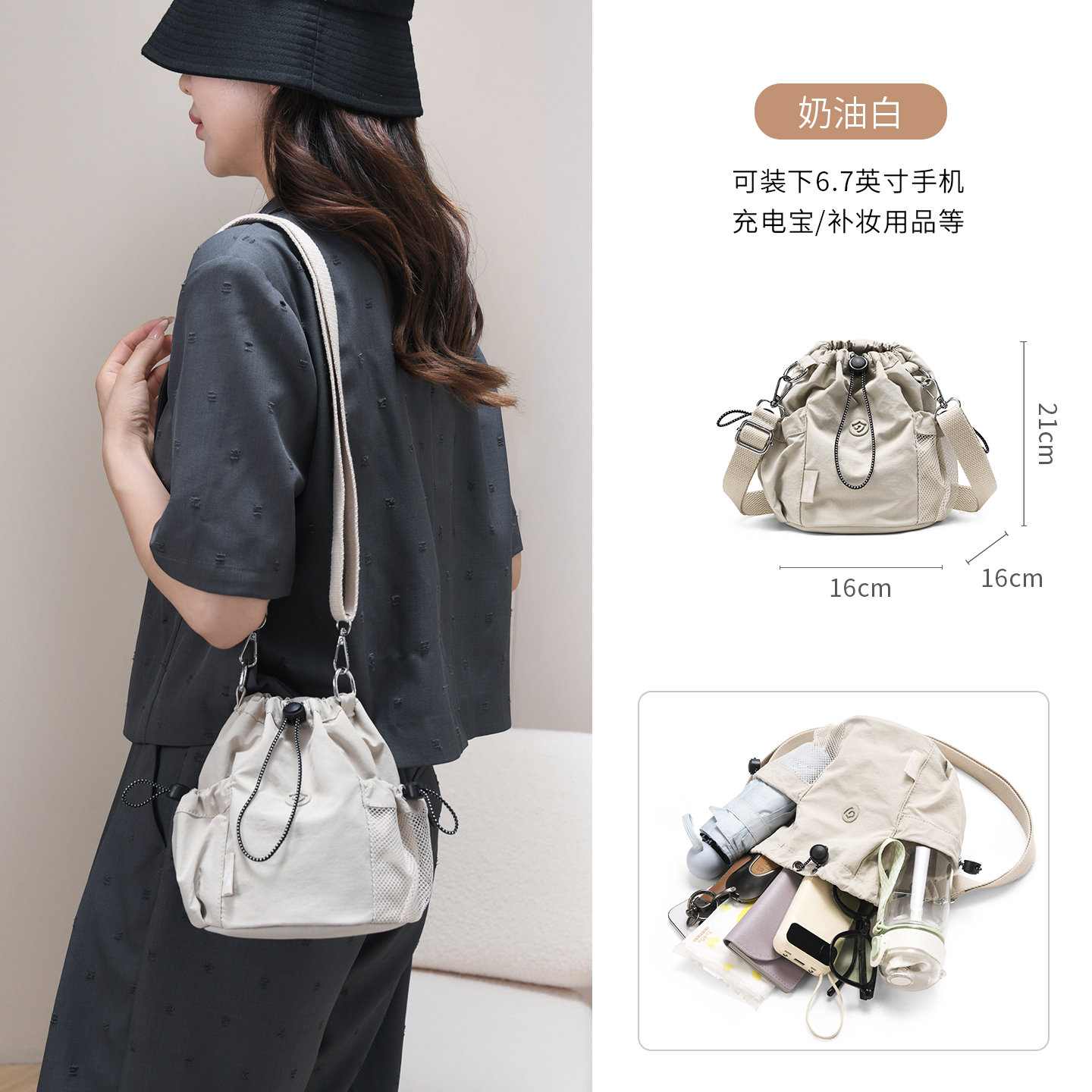 时尚抽绳迷你小包包女尼龙帆布大容量水桶包女士单肩斜挎包百搭款