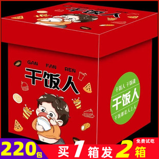 生日礼物女生送女朋友闺蜜实用创意零食大礼包高级感惊喜儿童礼盒