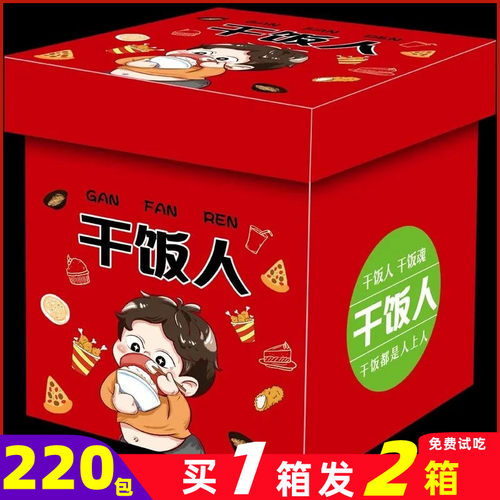 零食大礼包生日小吃休闲儿童男生