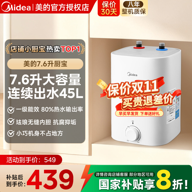 С7.6LˮʽˮȼȰȫˮCB5 5A1C-ʺ2-3ճϴ