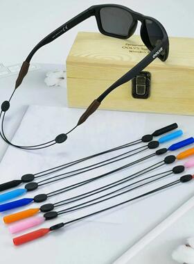 5pcs Adjustable Non-Slip Eyeglass Strap for Men and Women -