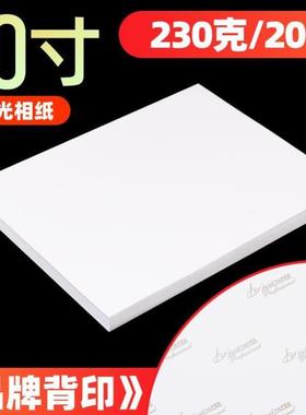 Photo paper family photo album paper Image paper color print