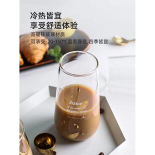 glass double cup mocha italian latte insulated espresso