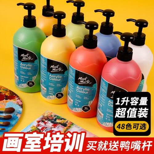 Mont Marte acrylic paint arge capacity Wall Art paint 2L