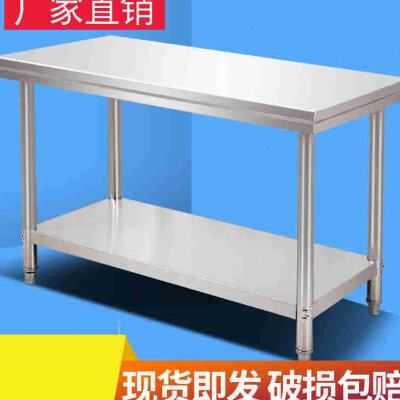 古莎（GUSHA）不锈钢工作台不锈钢拆装工作台桌子双层厨房操作台高性价比高么？