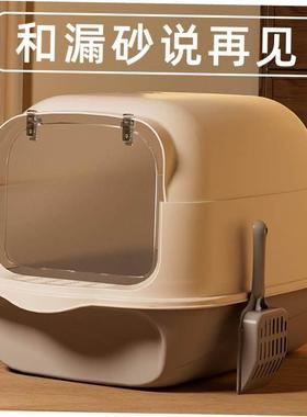 Cat litter box Fully enclosed cat supplies Large cat toilet