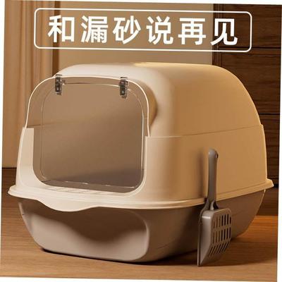 Cat litter box Fully enclosed cat supplies Large cat toilet