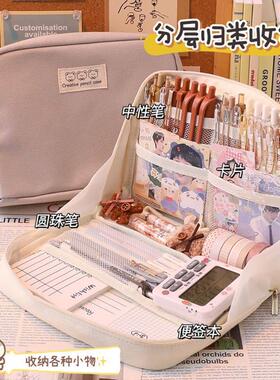 Korea Cute Pencil Cases for Girls Pencilcase Waterproof Canv