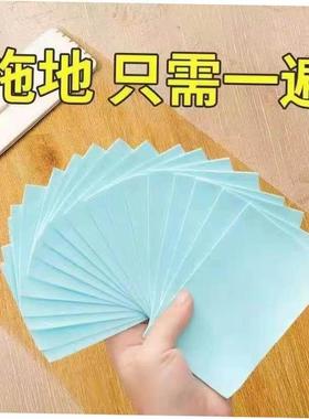 Clean the floor piece fragrance to remove dirt household mop