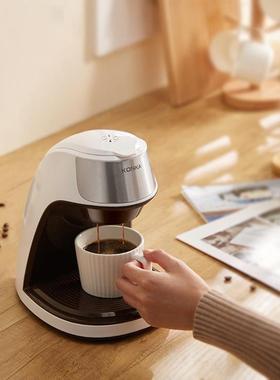 Mini 300ml ADC Coffee Machine Automatic Drip Coffee Maker